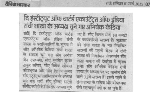 1 March Dainik Bhaskar