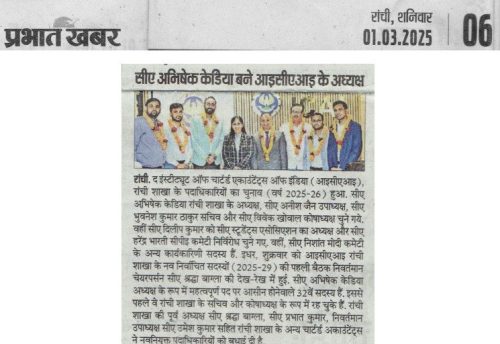 1 March - Prabhat Khabar