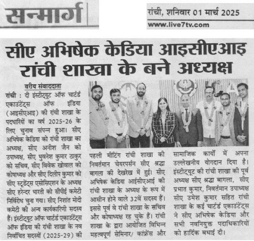 1 March - Sanmarg