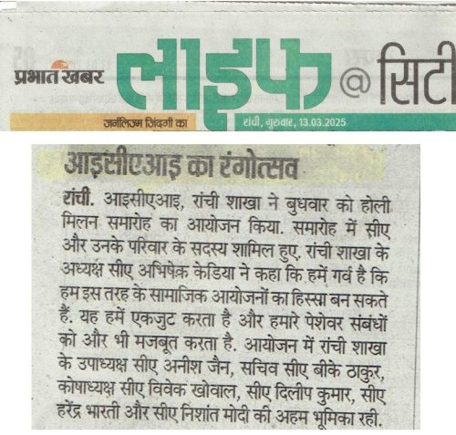 13th March - Prabhat Khabar