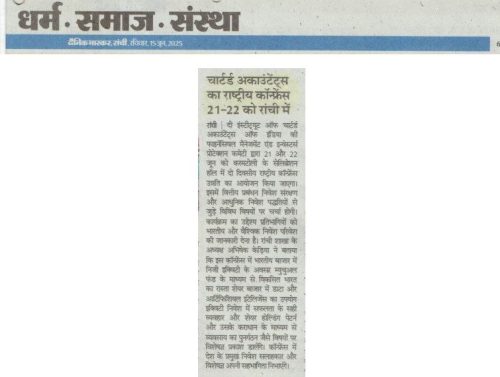 Dharm, samaj