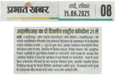 Prabhat Khabar