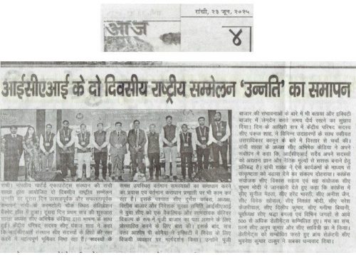 22 June - AAJ