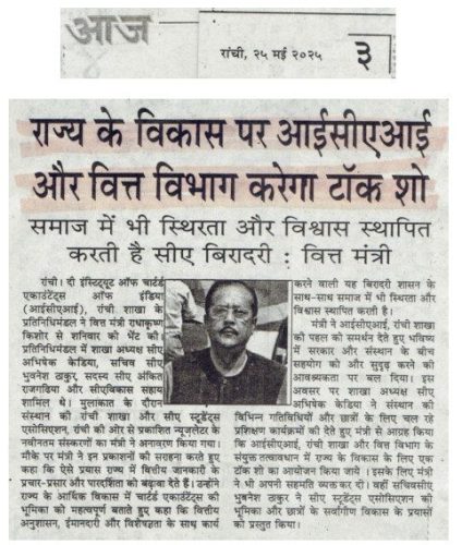 23th May 2025 Meeting with Hon'ble Finance Minister Sri Radha Krishna Kishore (Govt. of Jharkhand)