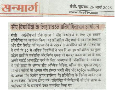 24th March 2025 - CA. Students Chess Compitition