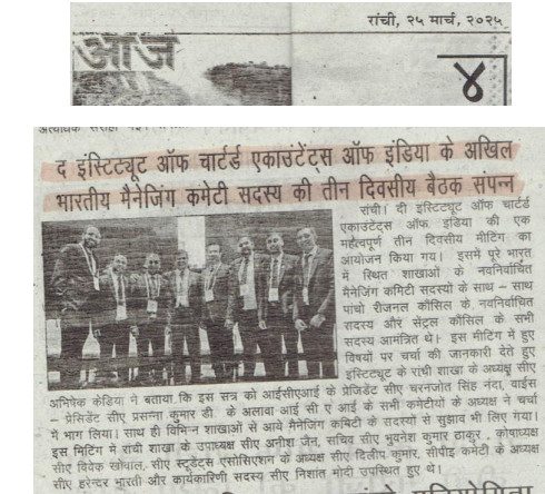 24th March 2025_AAJ