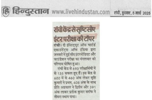 5 March - Hindustan