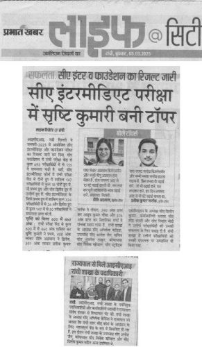 5 March - Prabhat Khabar