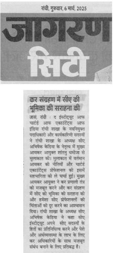 6 March - Dainik Jagran