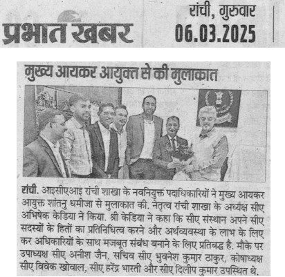 6 March - Prabhat Khabar