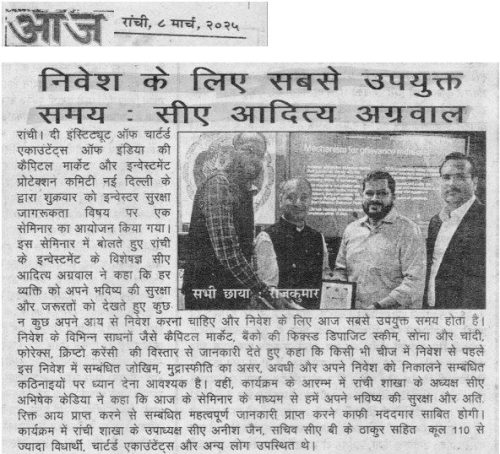 8 March - AAJ