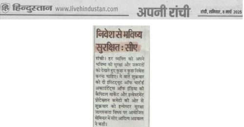 8 March - Hindustan