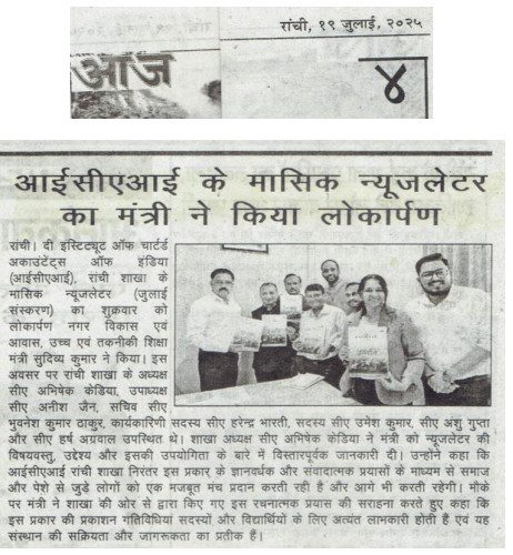 19 July 2025 Release of Newsletter - June 2025 by Hon'ble Minister Sri Sudivya Kumar (Govt. of Jharkhand)