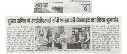 AAJ 19-8