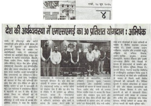 AAJ 28-6