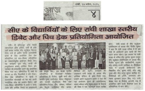 AAJ_15th April 2025