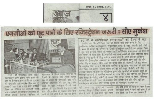 AAJ_20.04.2025