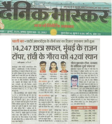 Dainik Bhaskar_7-7