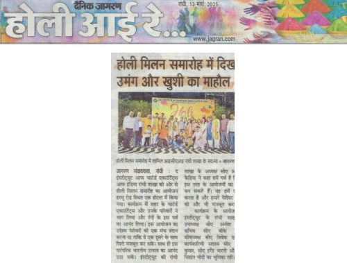 12th March 2025 - ICAI Holi Meet