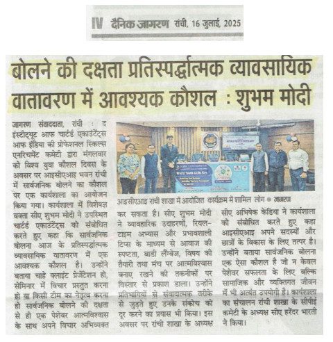 Dainik Jagran - 16-7