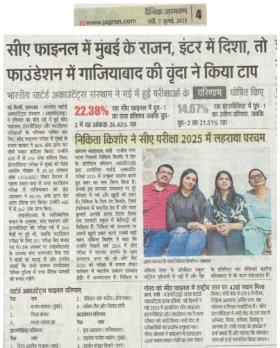 Dainik Jagran - 7-7