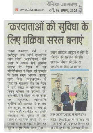 Dainik Jagran - 8-8