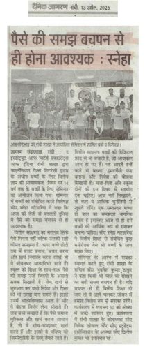 Dainik Jagran_12th April 2025