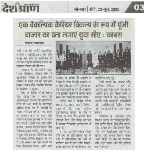 Deshpran_22.06.2025