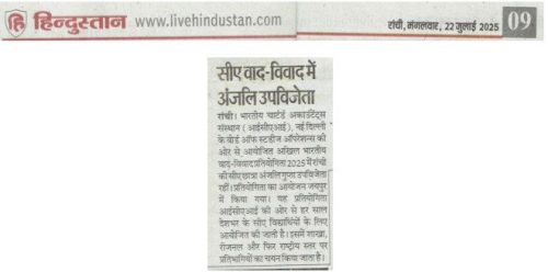 Hindustan 22-7