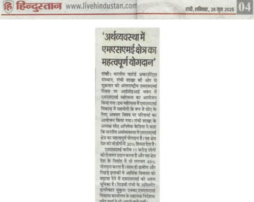 Hindustan 28-6