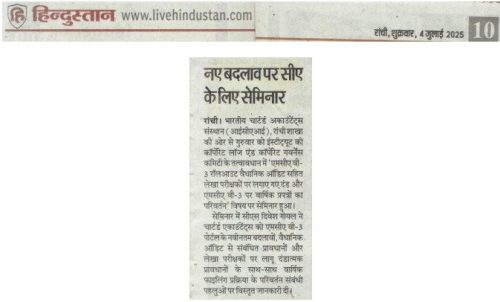 Hindustan 4-7