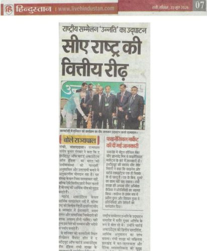 Hindustan 21-6