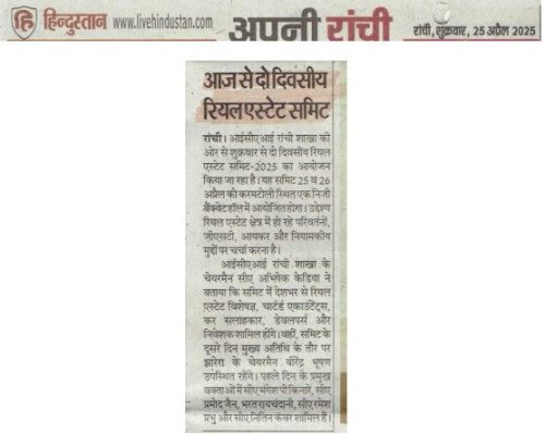 Hindustan_25.04.2025
