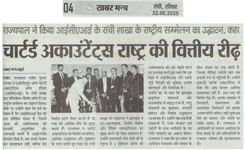 21th June 2025 CA National Conference - Day 01