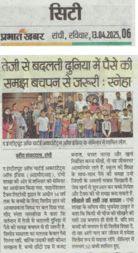 PRabhat Khabar_12th April 2025