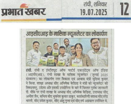 Prabhat Kbhabar 19-7
