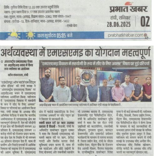Prabhat Kbhabar 28-6