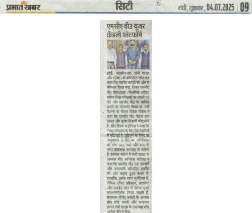 Prabhat Kbhabar 4-7