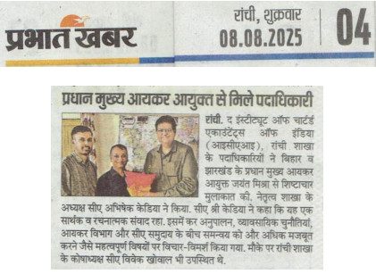 Prabhat Kbhabar 8-8