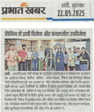 15th May CA Students Industry Visit