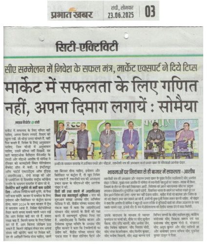 22th June 2025 CA National Conference - Day 02