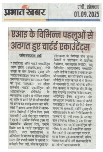 Prabhat Khabar 29-8