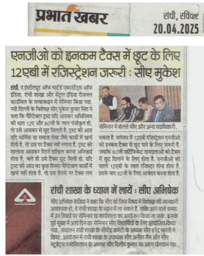 Prabhat Khabar_20.04.2025