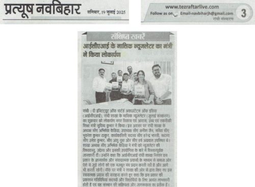 Pratyush Navbihar 19-7