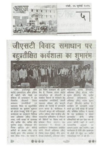 25 July 2025 6 Days Workshop on GST Dispute Mechanism