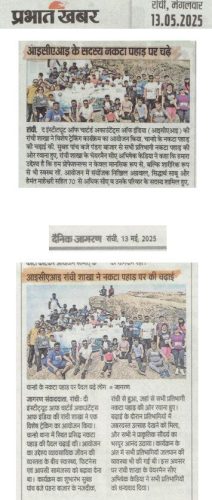 12th May Hiking Nakta Hills
