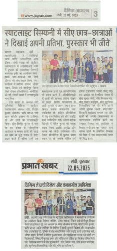 17th May 2025 CA Student Festival - Singing & Dance Competition