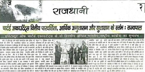Rajdhani 21-6