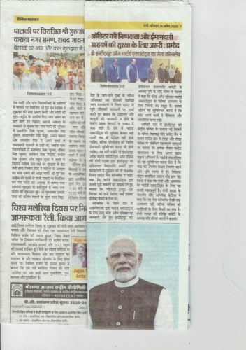26th April - Two Days Real Estate Summit - 2025
