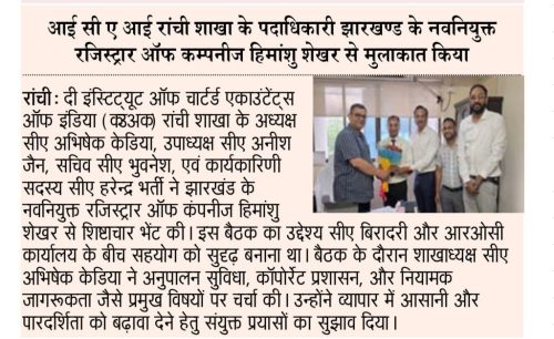 28th May 2025 Meeting with RROC, Jharkhand Mr. Himanshu Shekher